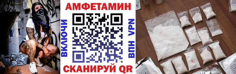 Купить закладки  Ревда  Амфетамин VHQ 