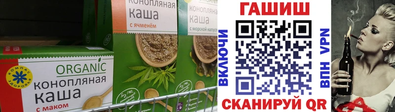Еда ТГК конопля  Купить  Ревда 