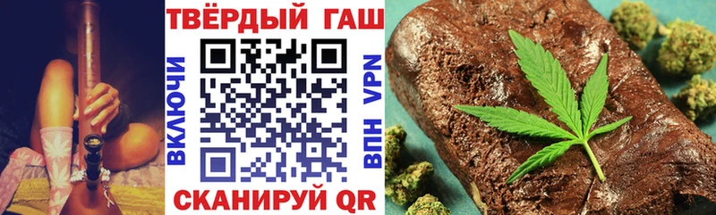 Купить закладки  Ревда  ГАШИШ хэш 