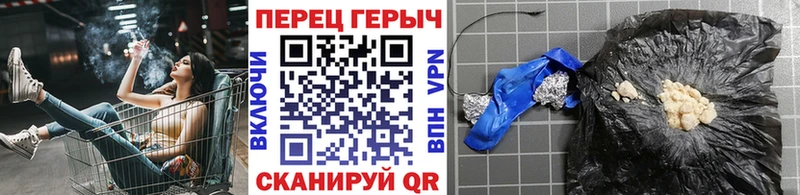 Купить  Ревда  ГЕРОИН гречка 