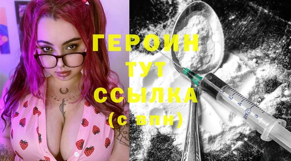 метамфетамин Богородицк