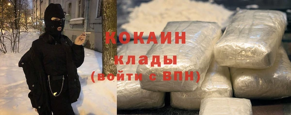 метамфетамин Богородицк