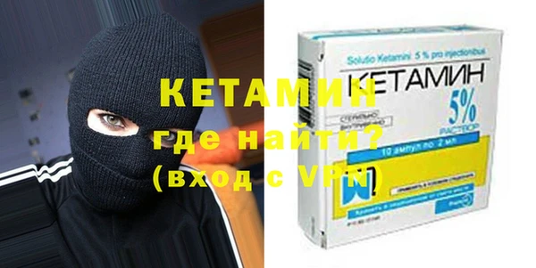 сатива Бронницы