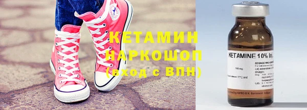 мефедрон VHQ Бородино