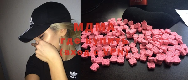 метамфетамин Богородицк