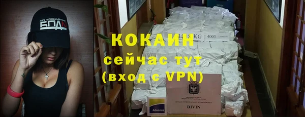 метамфетамин Богородицк