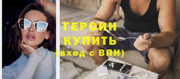 метамфетамин Богородицк