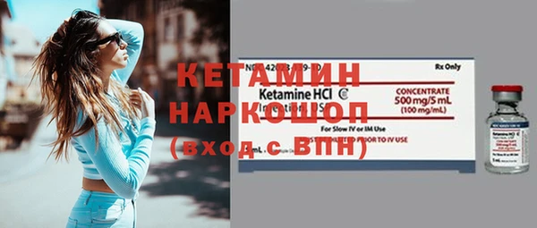 метамфетамин Богданович
