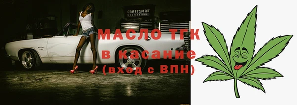 мефедрон VHQ Бородино