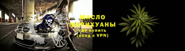 метамфетамин Богданович