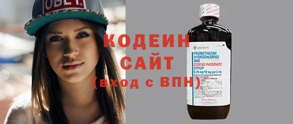 марихуана Волосово