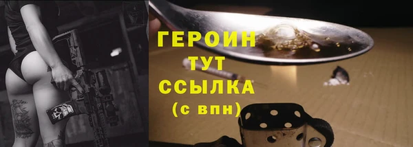 шишки Володарск
