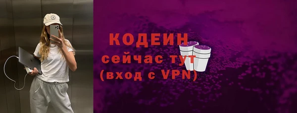 ECSTASY Богородск