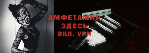ECSTASY Богородск