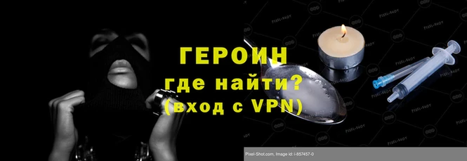сатива Бронницы