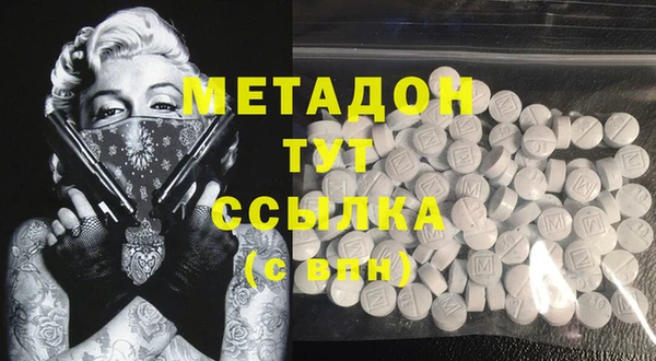 ECSTASY Богородск