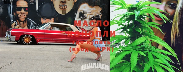 метамфетамин Богородицк