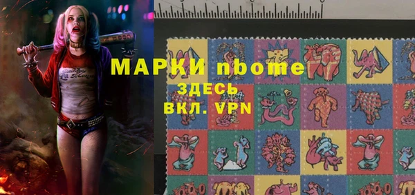 метамфетамин Богданович