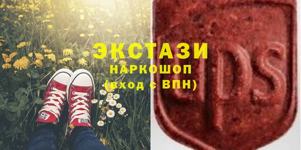 метамфетамин Богородицк