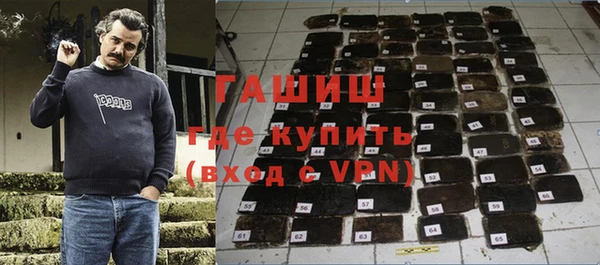 метамфетамин Богородицк