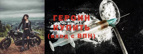 метамфетамин Богородицк