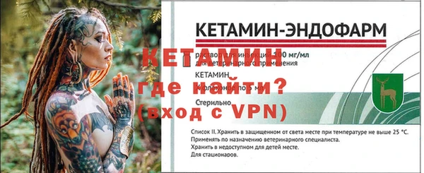 метамфетамин Богданович