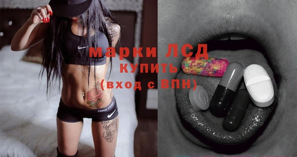 метамфетамин Богородицк