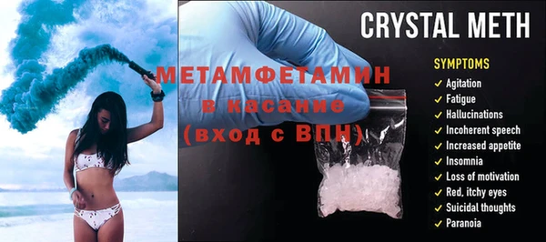 ECSTASY Богородск