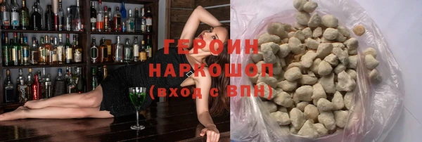 ECSTASY Богородск