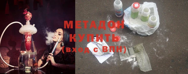 метамфетамин Богданович