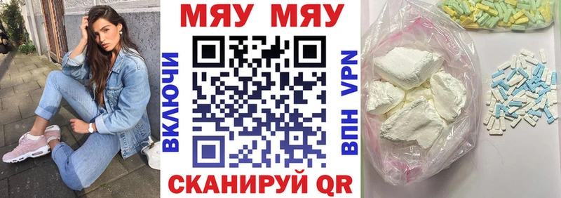Купить где  Ревда  Меф кристаллы 