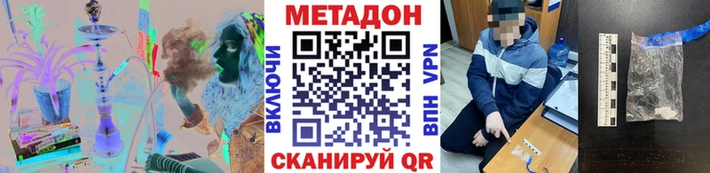 Купить где  Ревда  МЕТАДОН мёд 