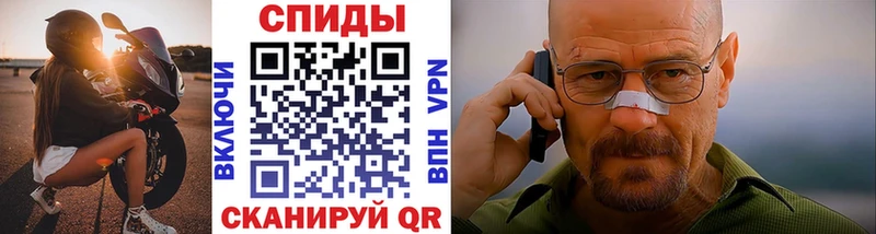 Купить  Ревда  МЕТАМФЕТАМИН пудра 
