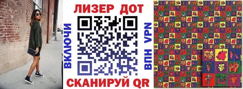 Купить закладки  Ревда  Марки 25I-NBOMe 1500мкг 
