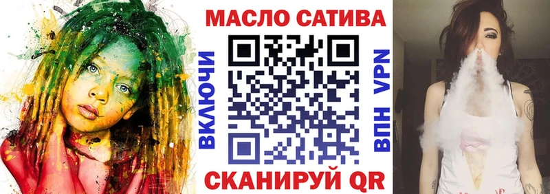 Дистиллят ТГК концентрат  Купить закладки  Ревда 